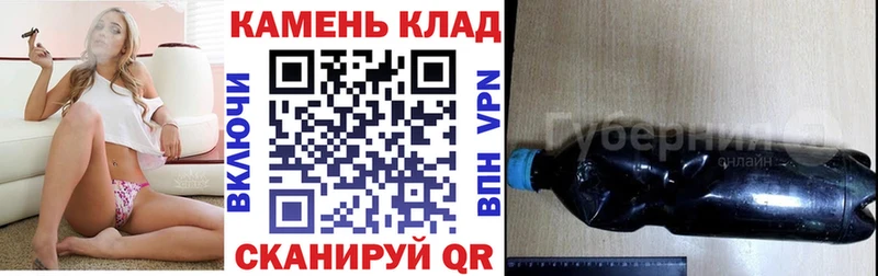 Купить наркоту Нея Амфетамин 