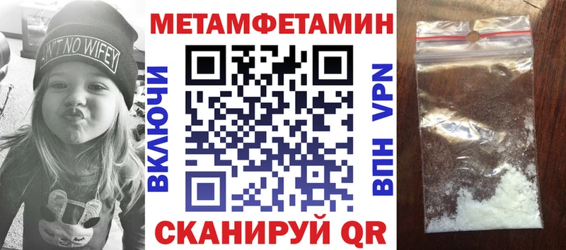 это как зайти Нея АМФЕТАМИН VHQ