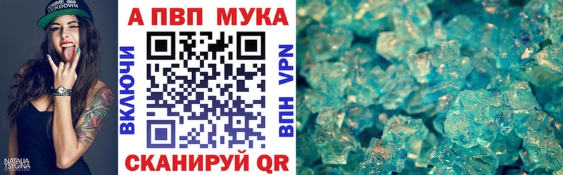 Альфа ПВП крисы CK  omg ТОР  Нея 