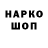 Метадон methadone Jack_H68