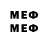 Первитин Methamphetamine Fff Ddf