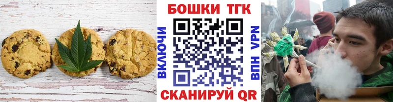 OMG ONION наркошоп Нея Canna-Cookies конопля