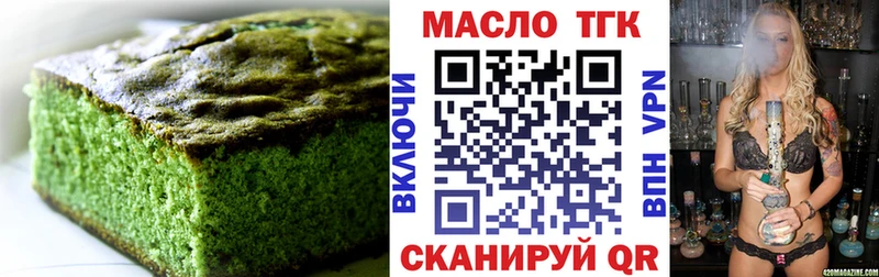 Canna-Cookies марихуана Нея