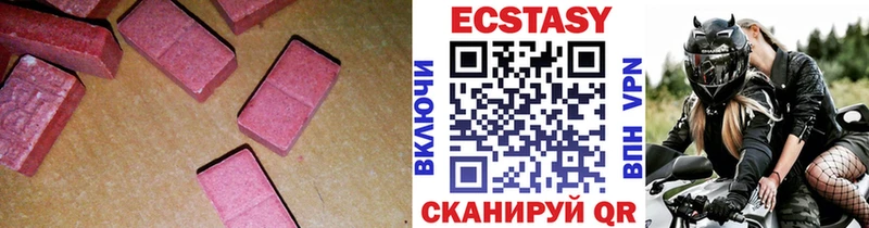 Экстази 250 мг Нея