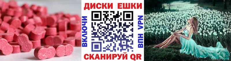 ЭКСТАЗИ XTC  купить  сайты  Нея 