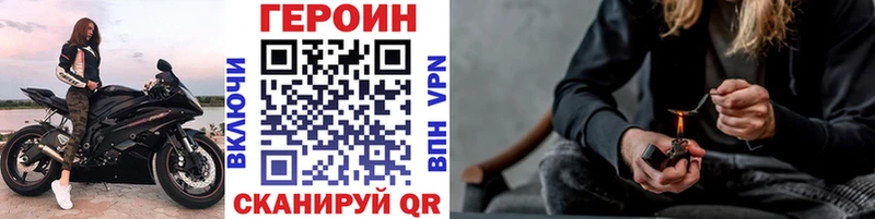 ГЕРОИН белый  KRAKEN рабочий сайт  Нея  как найти  