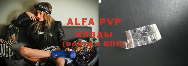 скорость Алексеевка