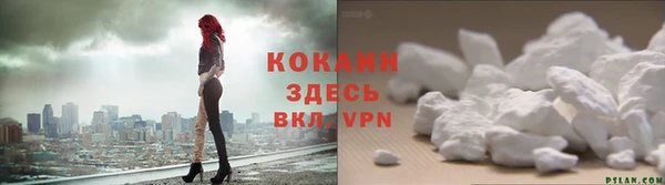 кокаин колумбия Алексин