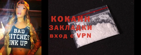кокаин колумбия Алзамай