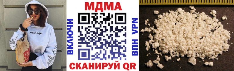 MDMA VHQ  где можно купить   Нея 