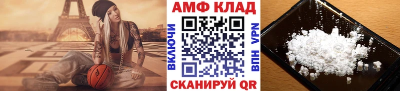 Метамфетамин Декстрометамфетамин 99.9%  где продают   Нея 